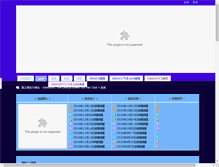 Tablet Screenshot of edwin-siu.com